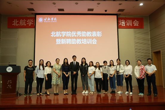 bv1946官网教学管理与服务团队合影